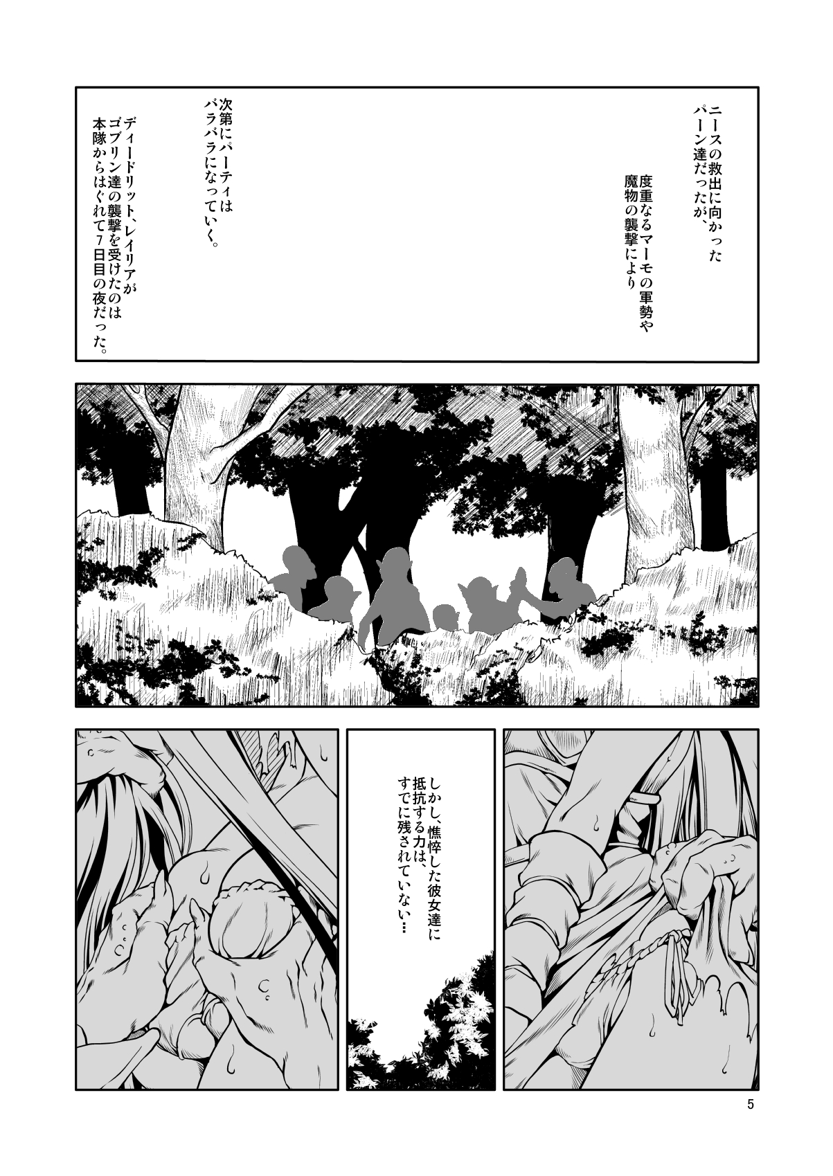 DR page 4 full