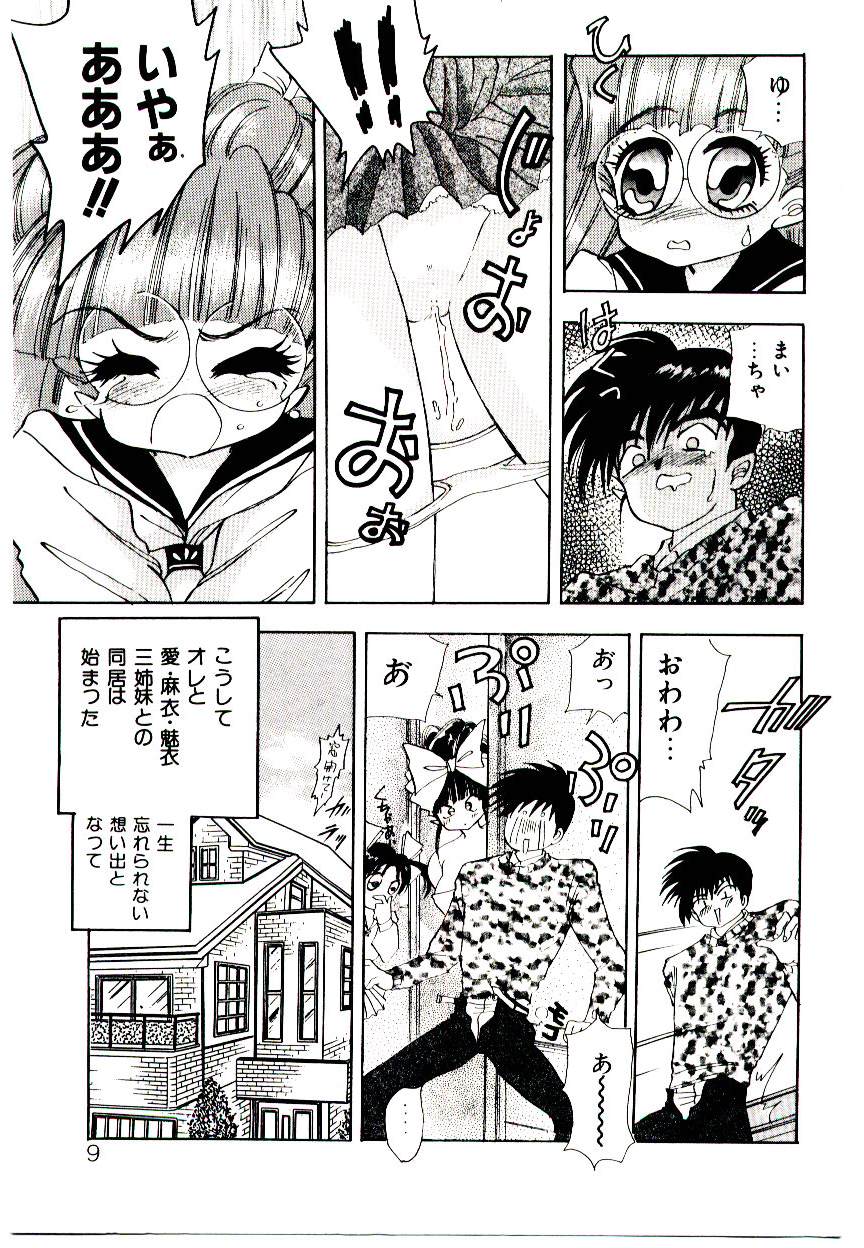You to Ai Mai Mii page 9 full