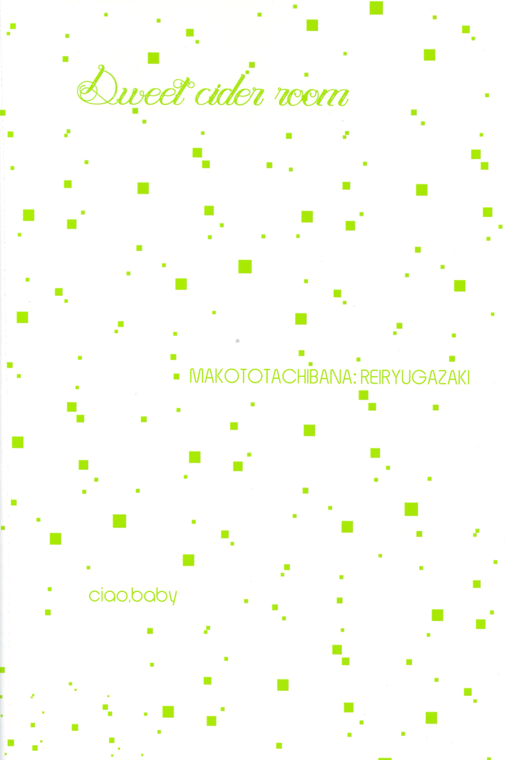 sweet cider room page 2 full