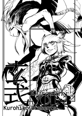 Kuroshiki Vol. 3 cover