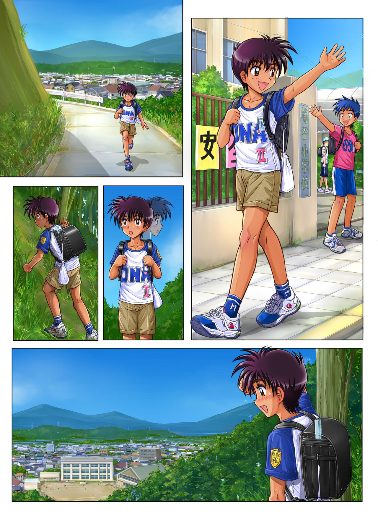 Takeyabu Kan ROM 2014 初夏 page 9 full