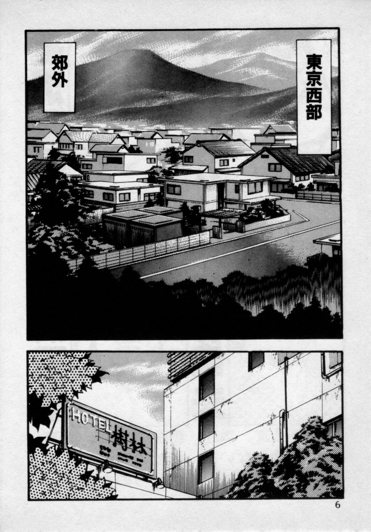 Kateikyoushi wa Bijin Sensei page 10 full