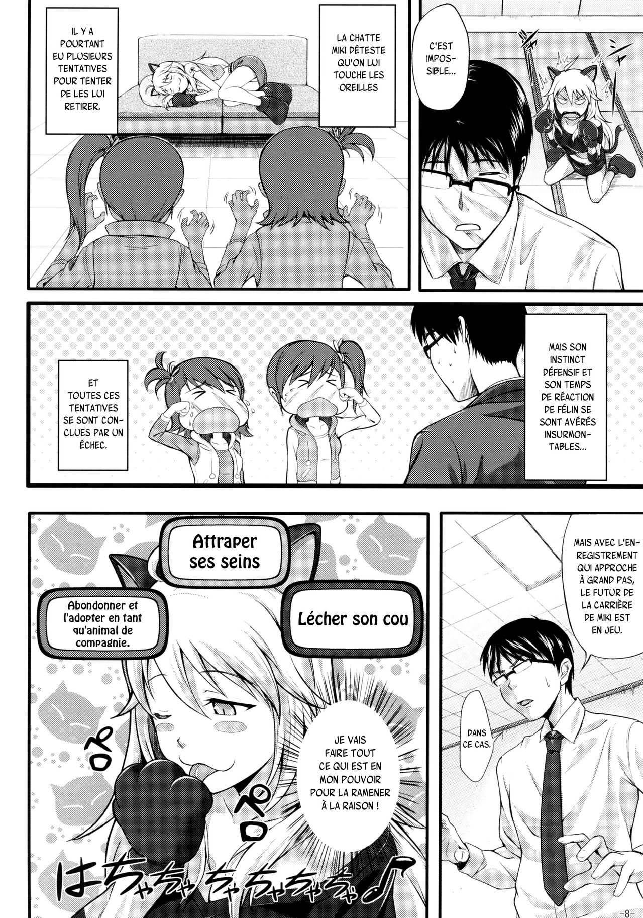 Miki Neko Nyan Nyan page 7 full