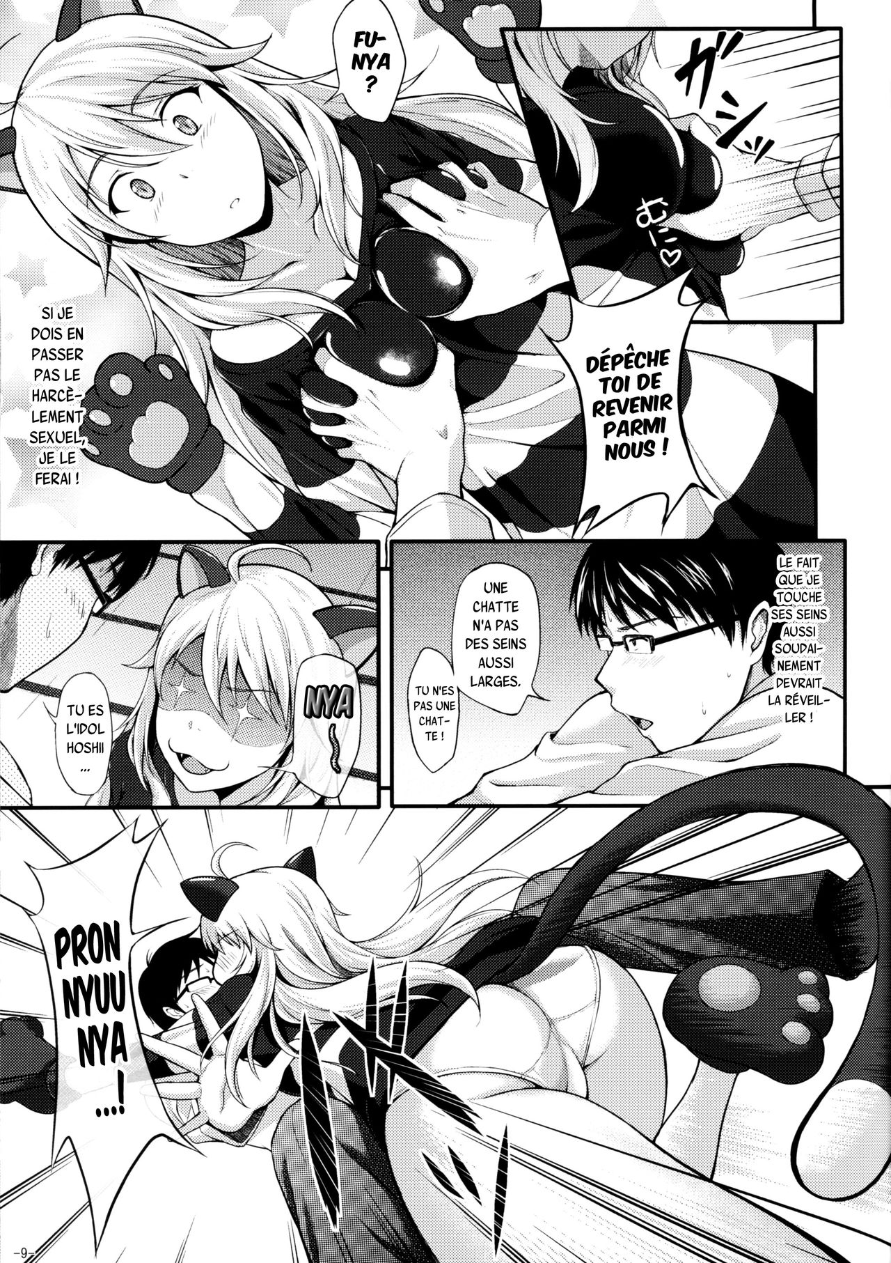 Miki Neko Nyan Nyan page 8 full