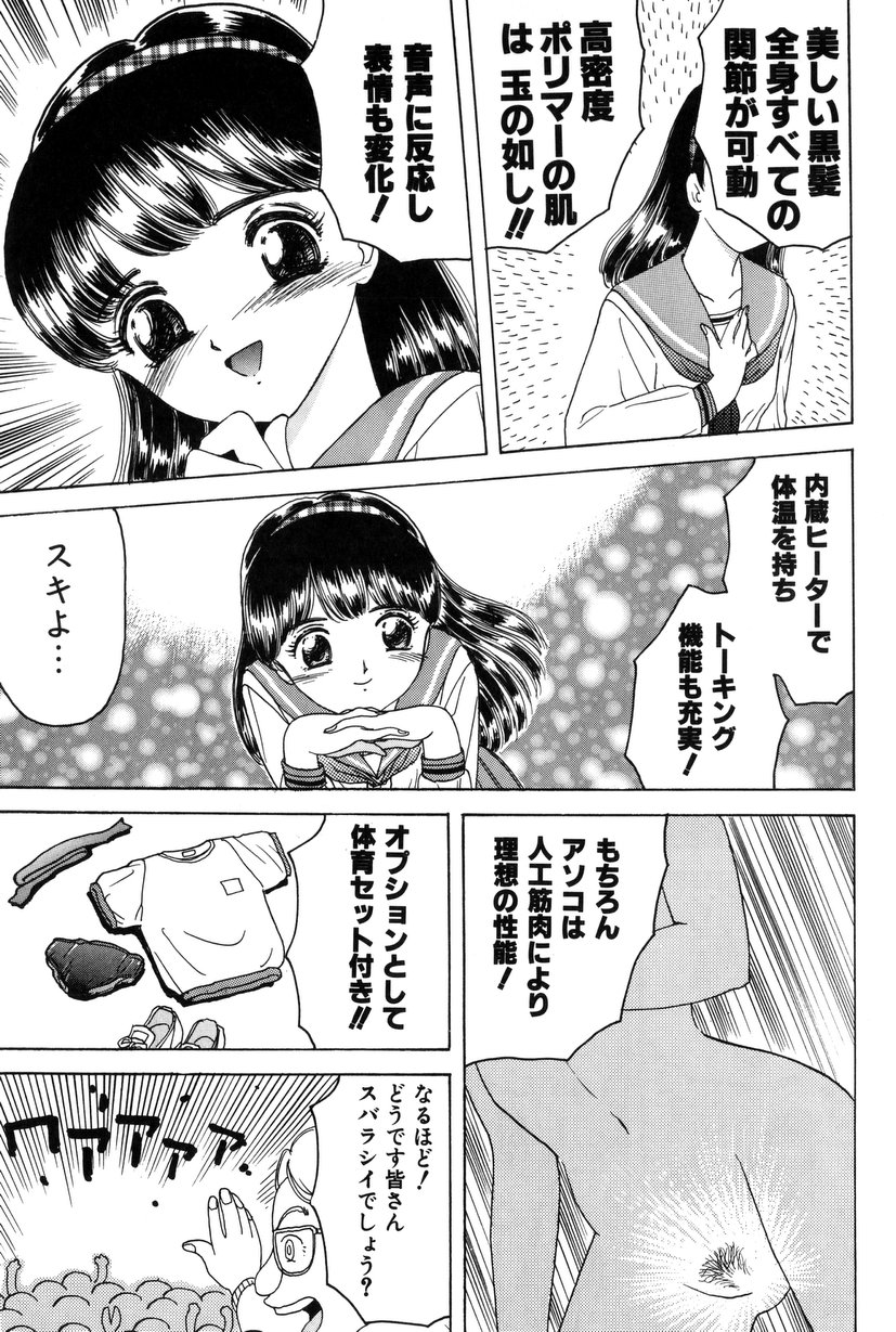 Taste Of Honey page 10 full
