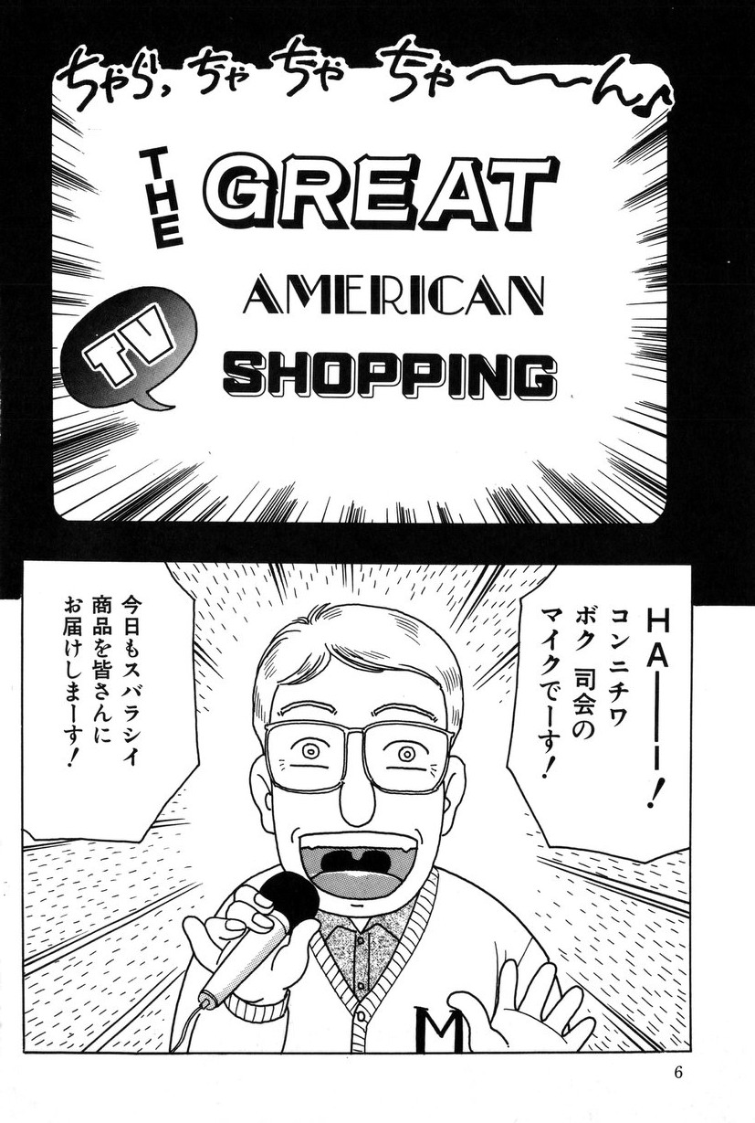 Taste Of Honey page 5 full