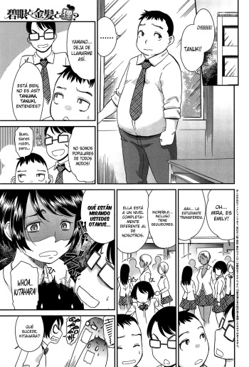 Hekigan to Kinpatsu to Tanuki? cover