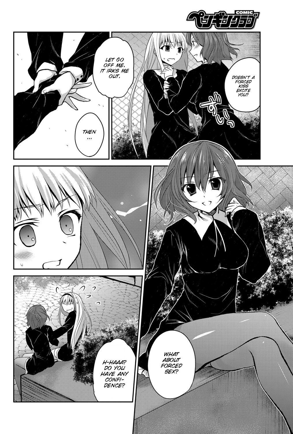 Namonaki Hana o Mederu Hi ni page 8 full