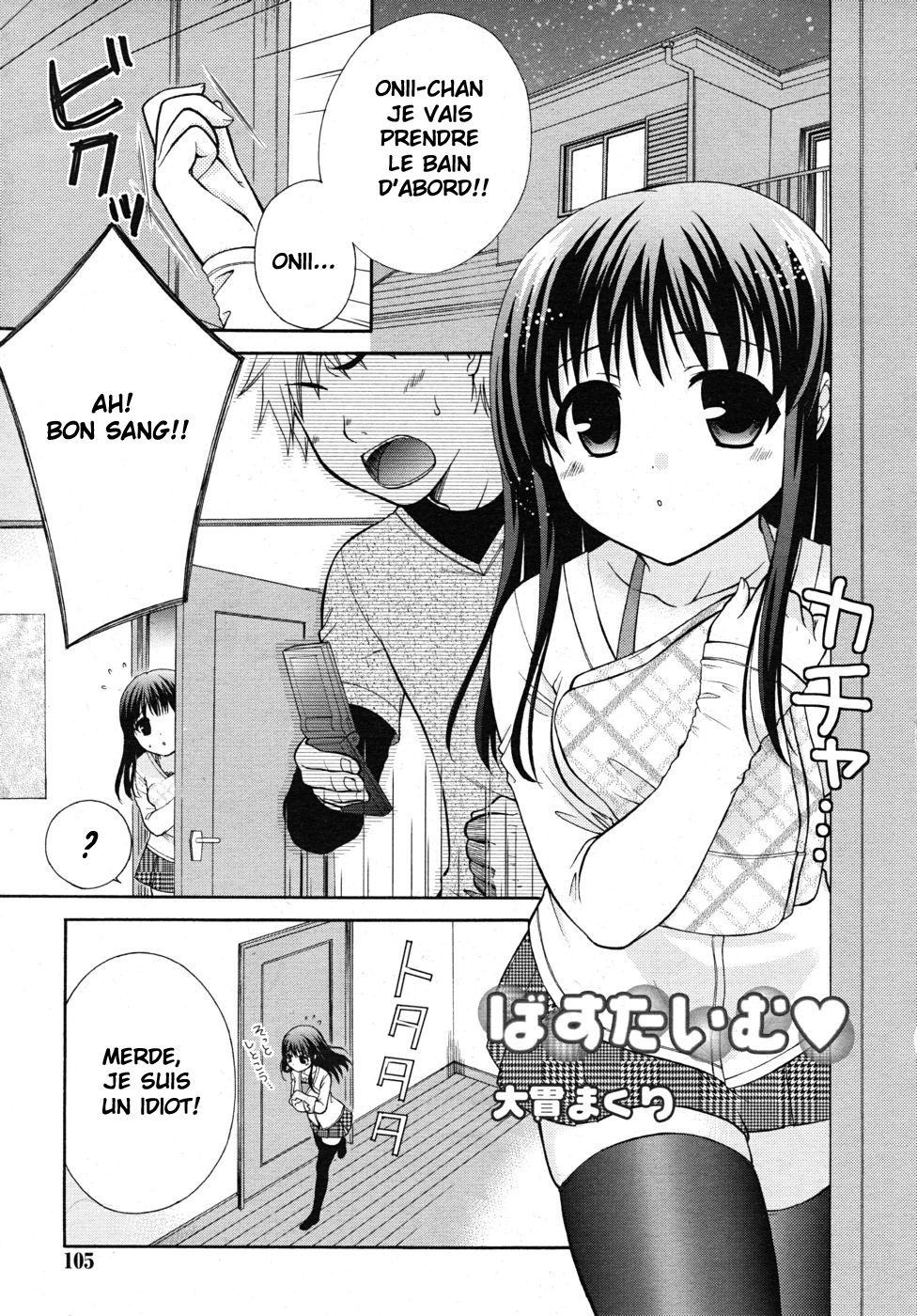 Bath Time♥ page 1 full