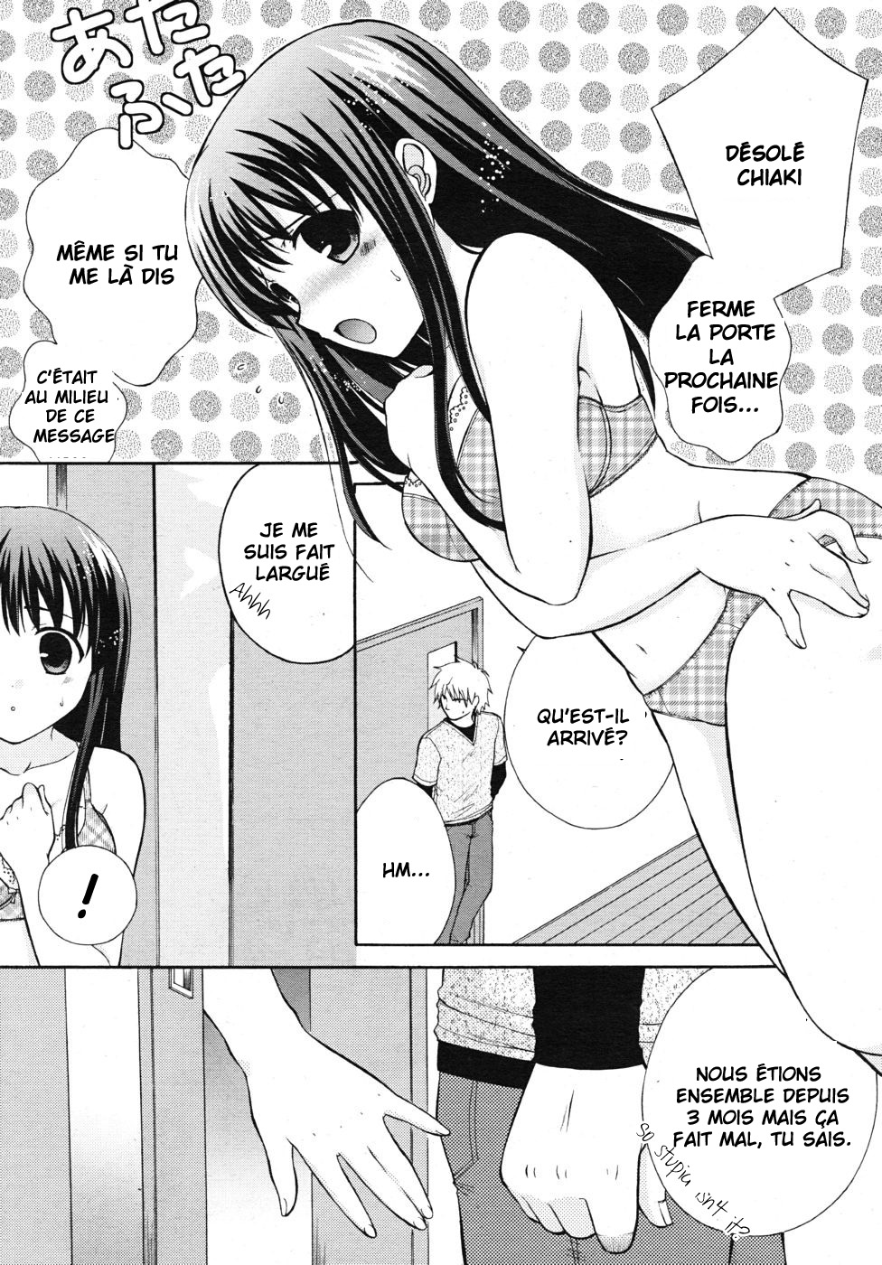 Bath Time♥ page 3 full