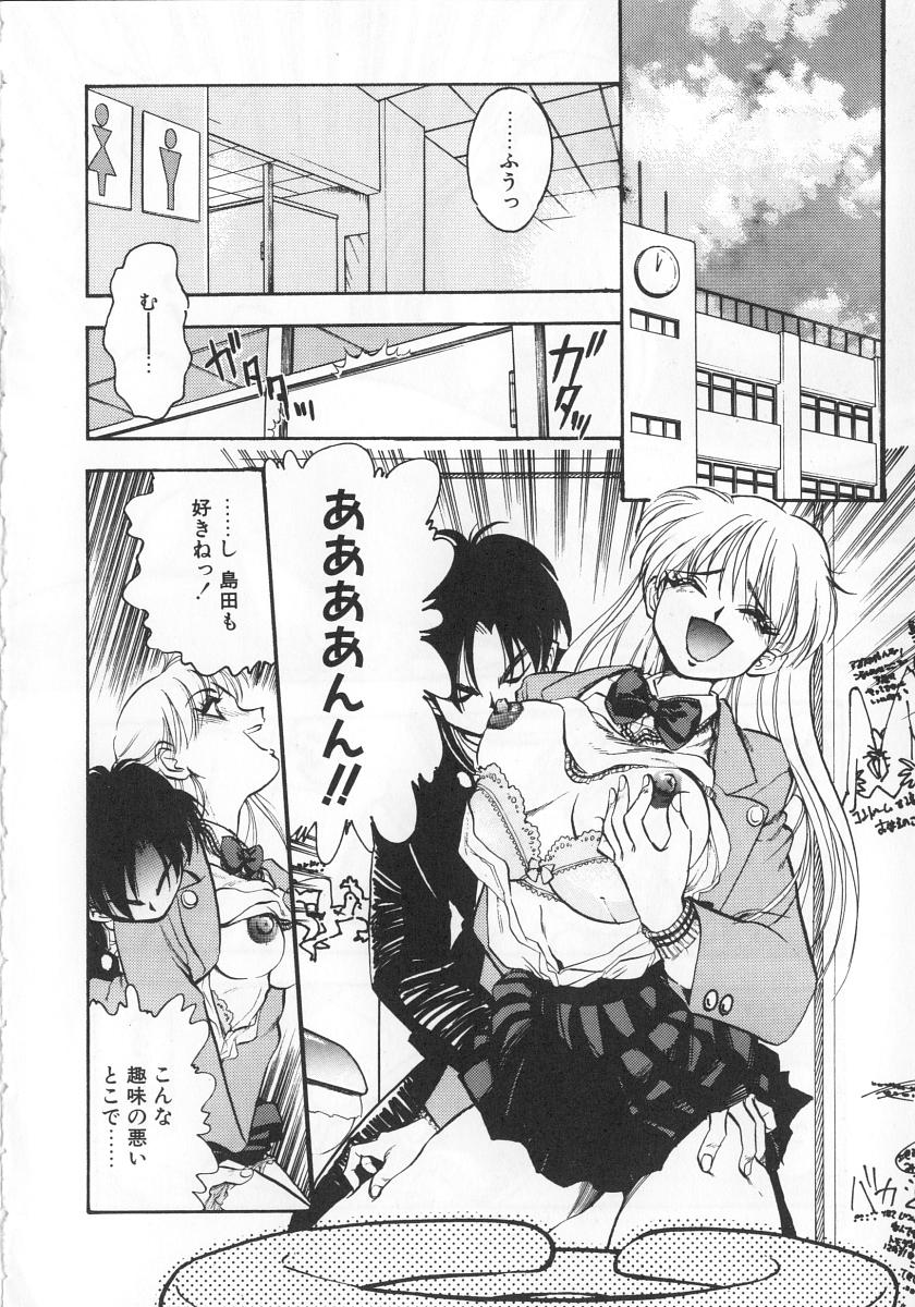Sisters page 10 full