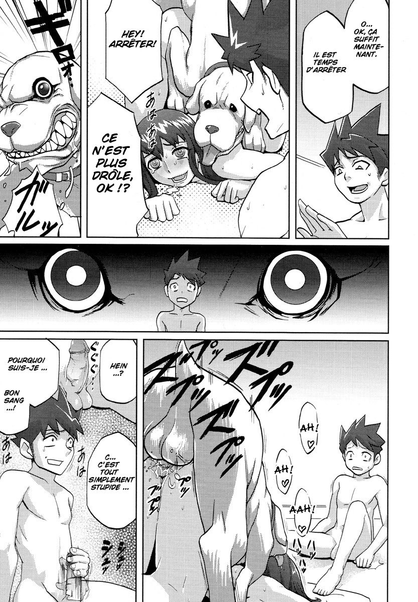 Tsugai | Couple page 9 full