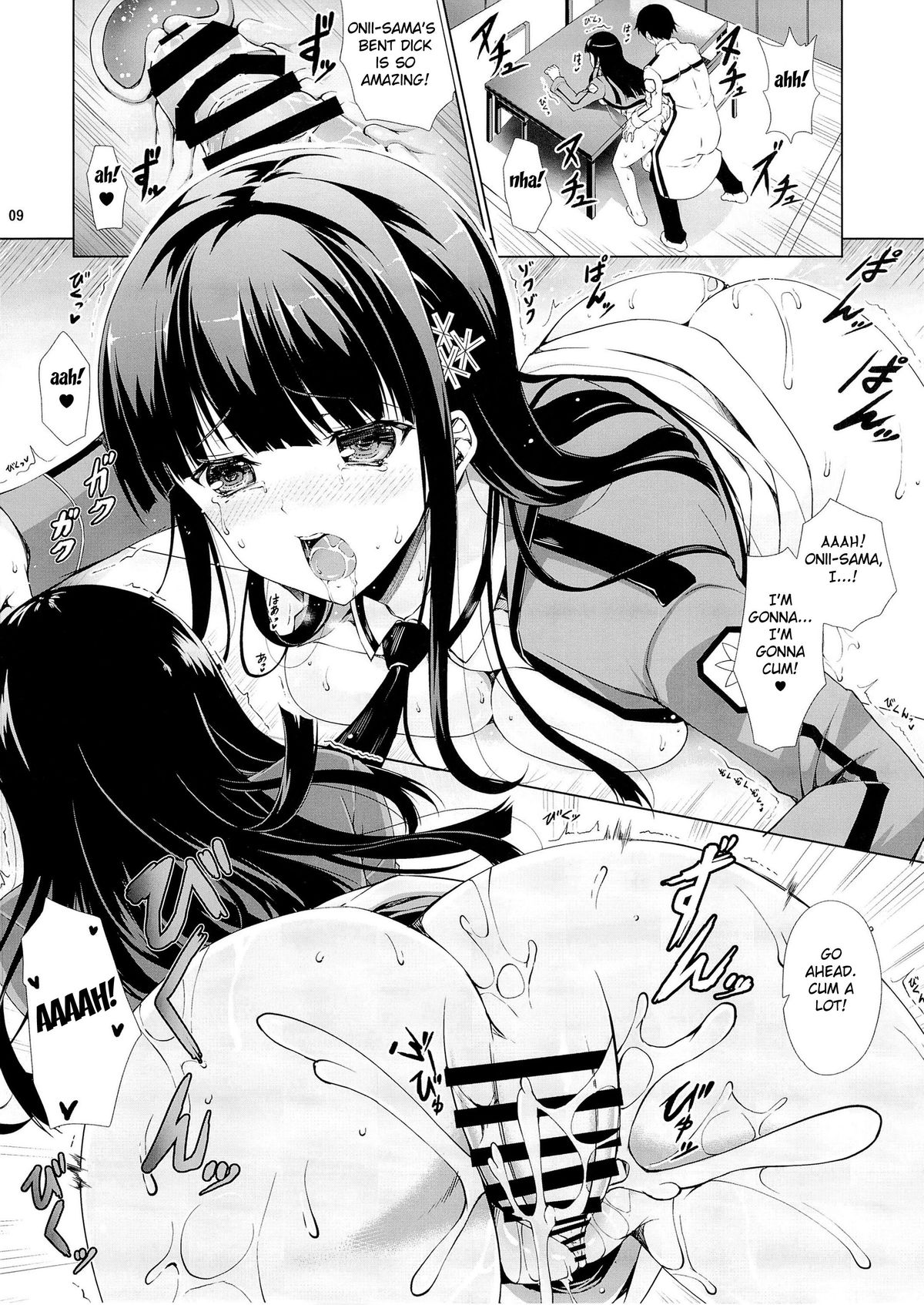 Miyuki no Mousou Nikki | Miyuki's Delusion Diary page 7 full
