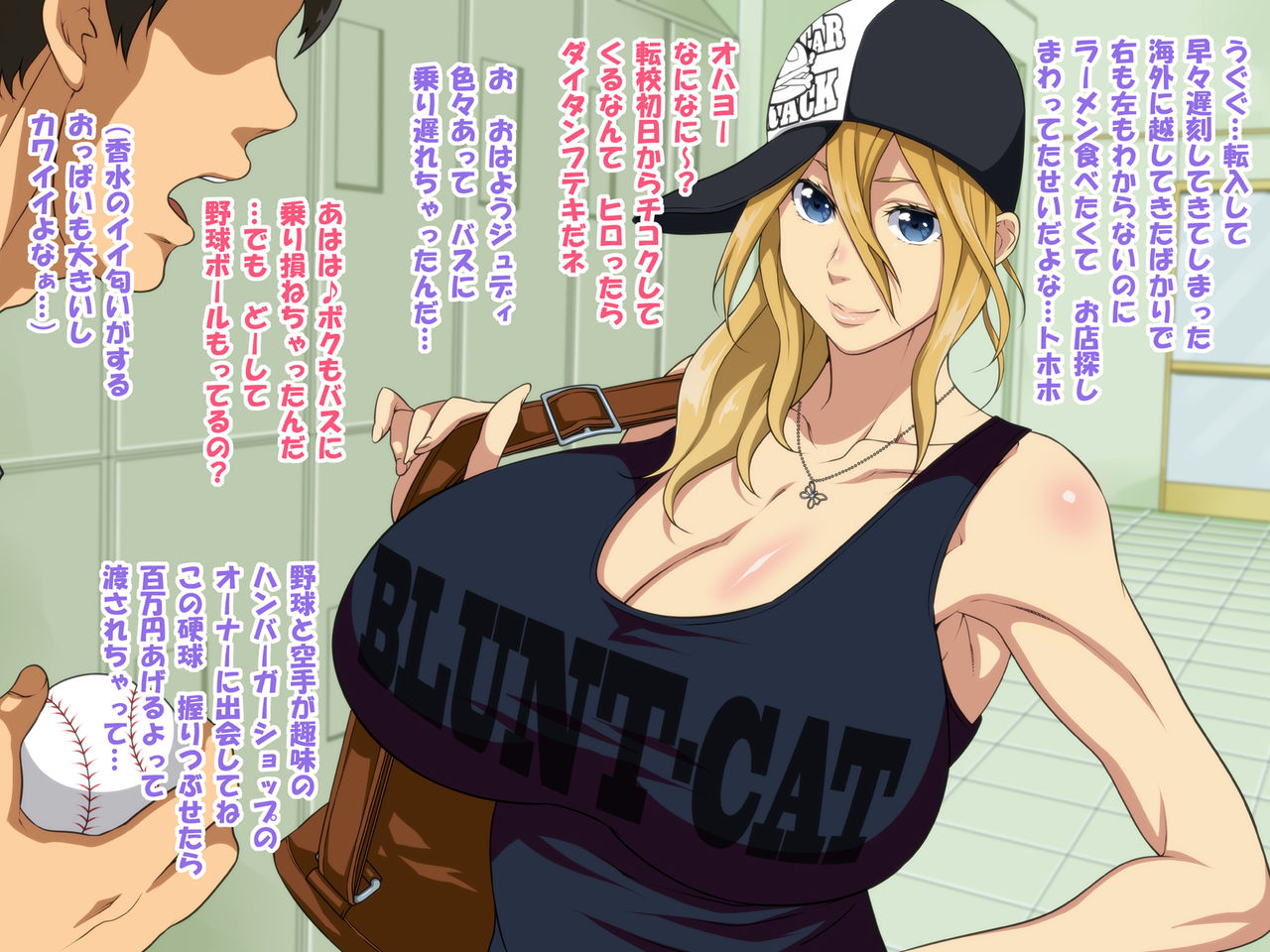 Akogare no Girl Friend ga Oppai Chinko datta. in USA page 2 full