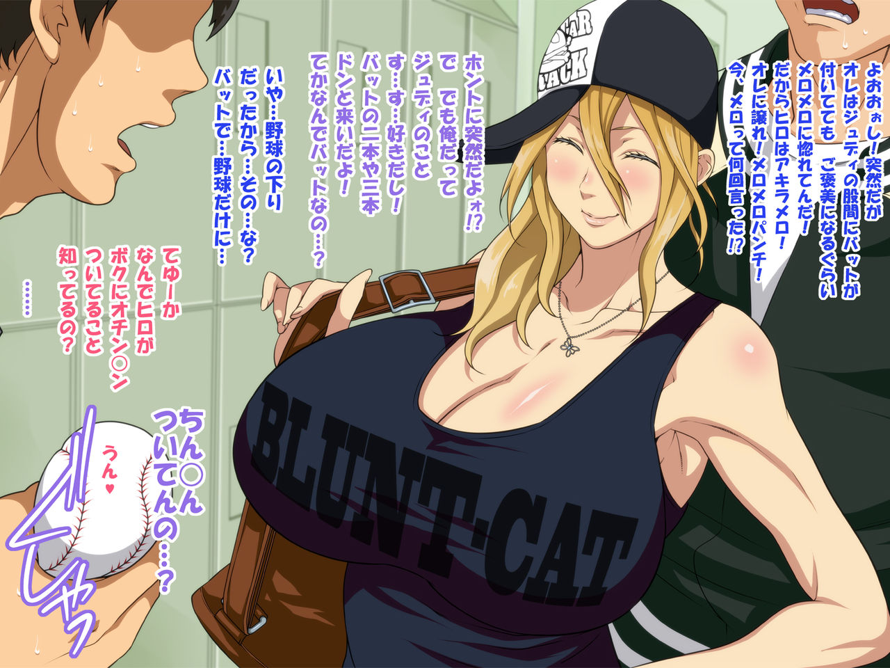 Akogare no Girl Friend ga Oppai Chinko datta. in USA page 4 full