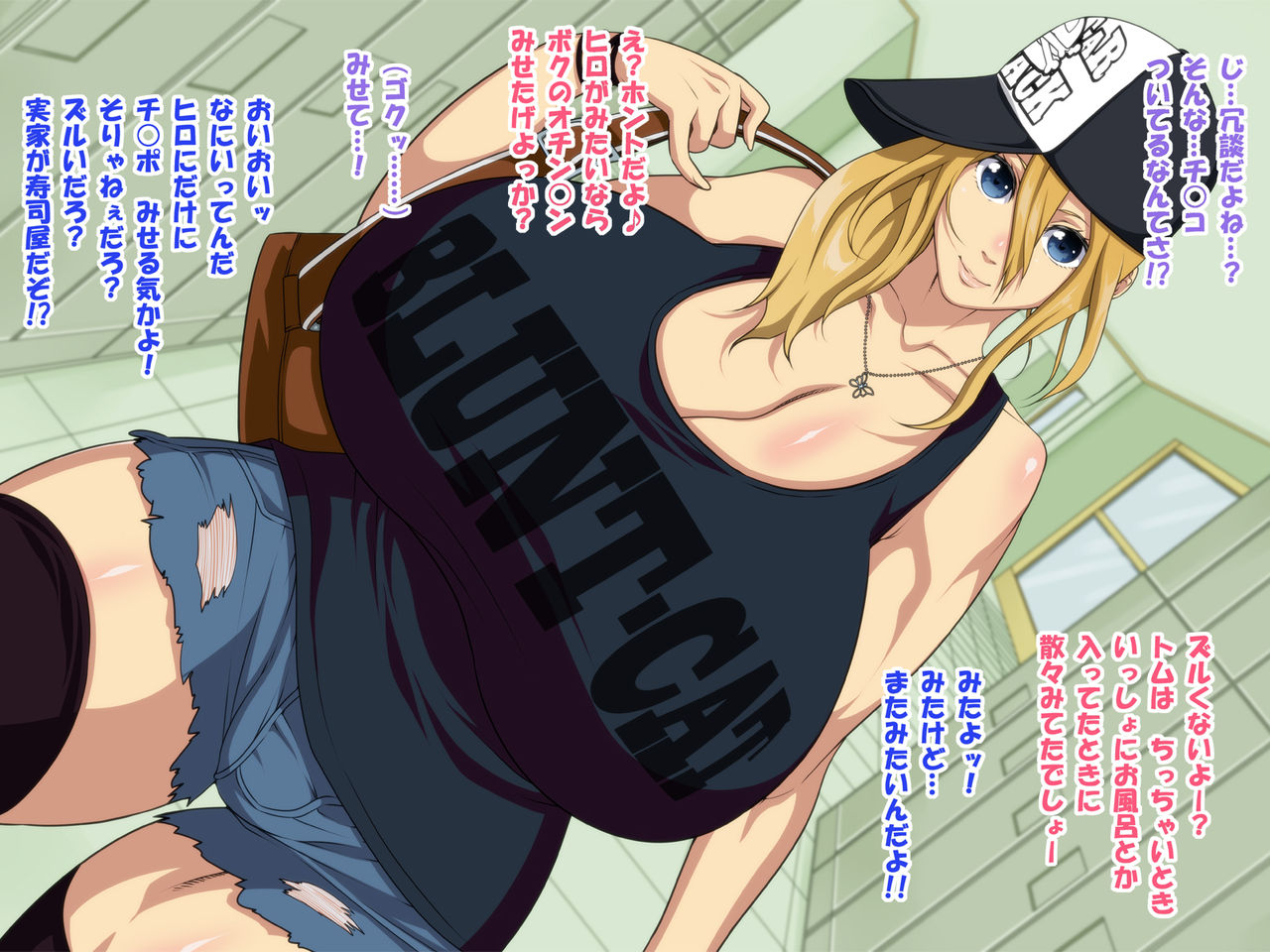 Akogare no Girl Friend ga Oppai Chinko datta. in USA page 5 full