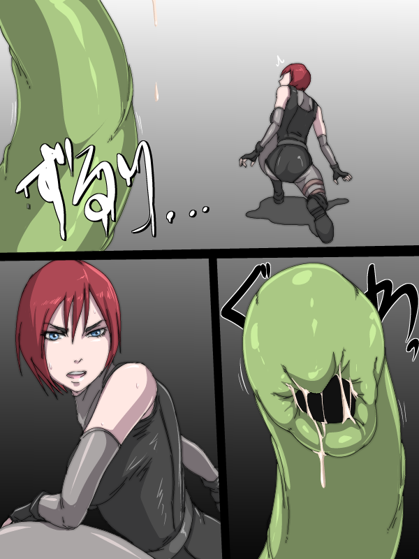 THE VORE COMICS vol. 1 page 2 full