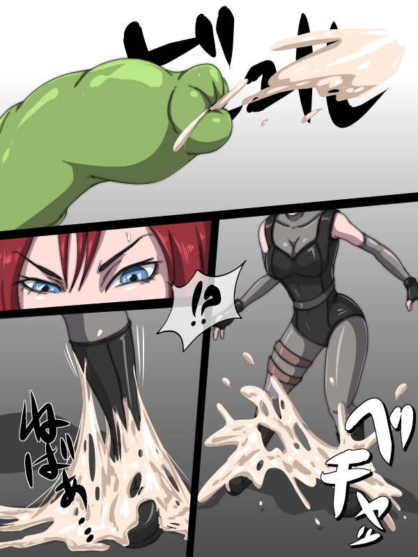 THE VORE COMICS vol. 1 page 3 full