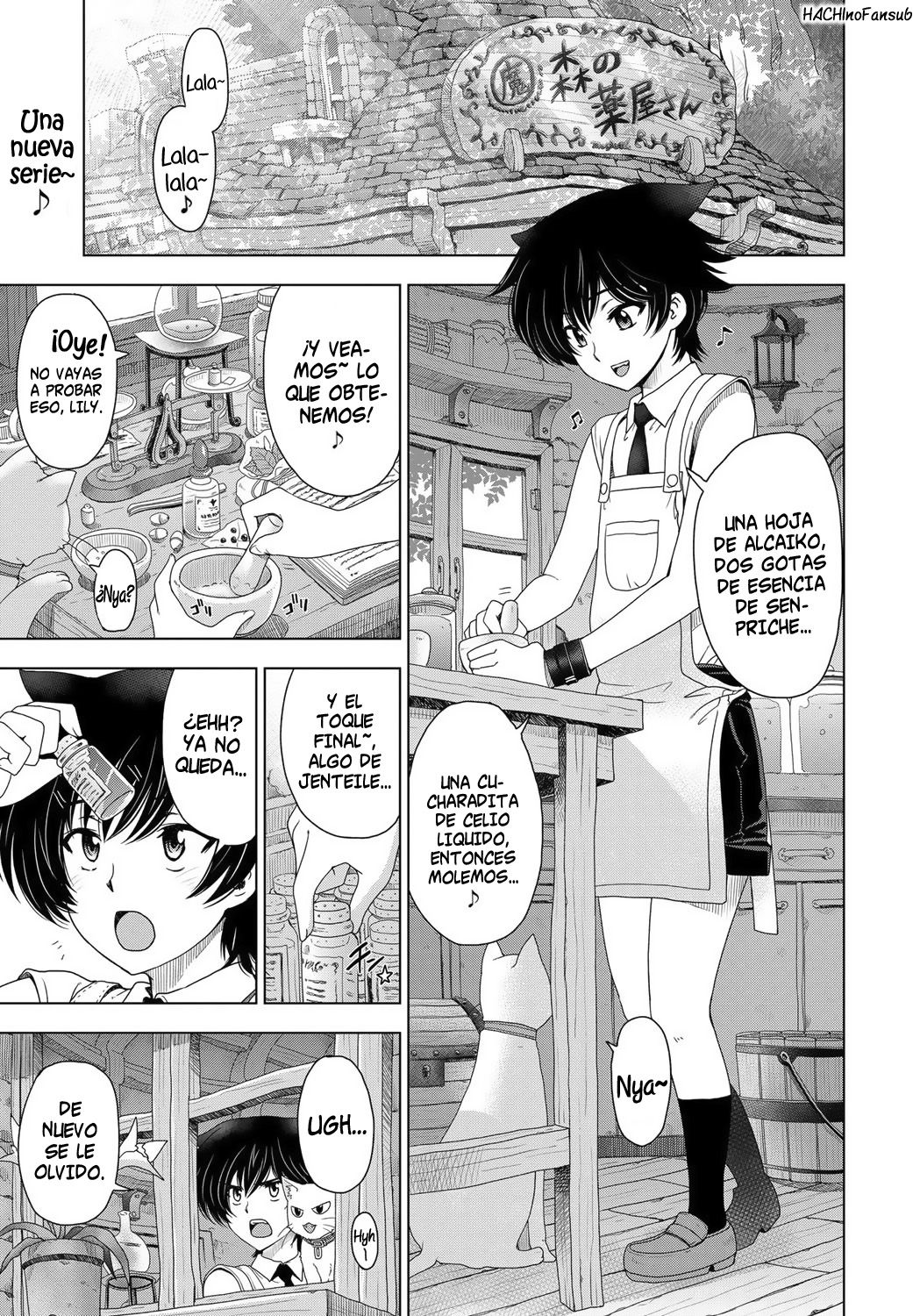 Majo to Inma to Kawaii Odeshi Ch. 1-10  =HACHInF= page 1 full