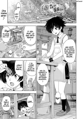 Majo to Inma to Kawaii Odeshi Ch. 1-10  =HACHInF= cover