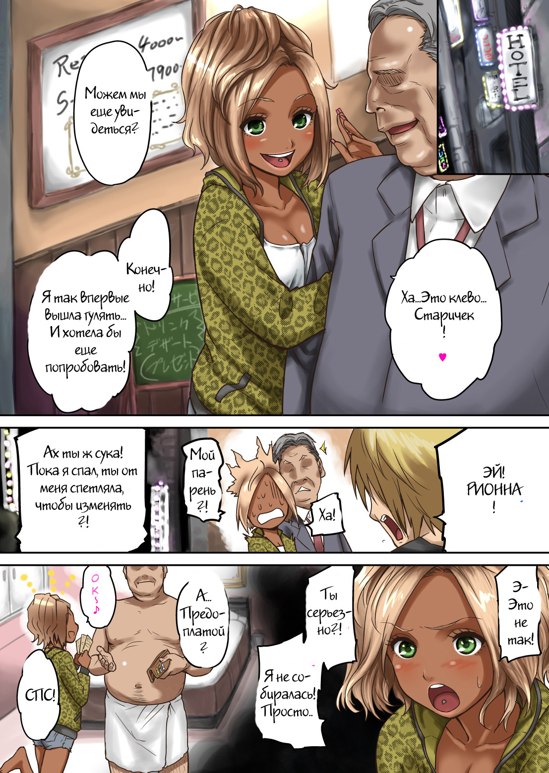Kuro Box | Black box page 2 full