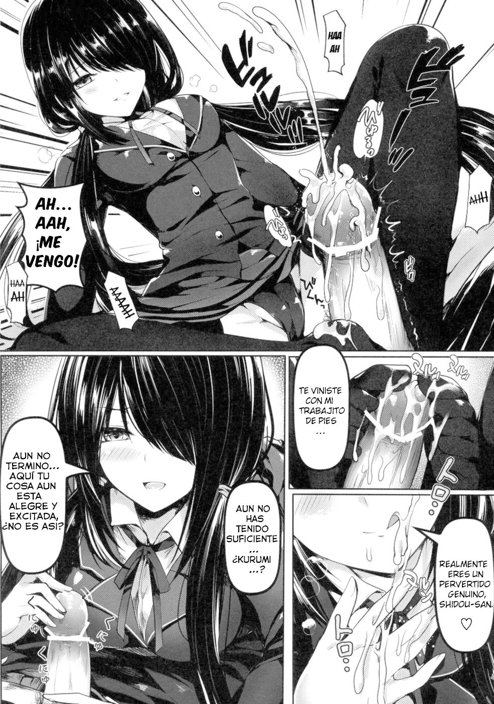 Shoujo Kyousou Koiuta page 7 full