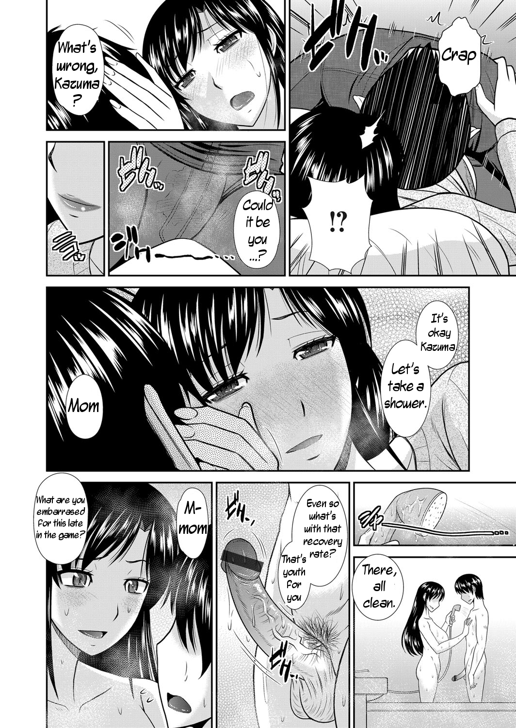 Gohoubi wa Okaasan no Karada de | Your Reward Will Be Your Mother's Body page 6 full