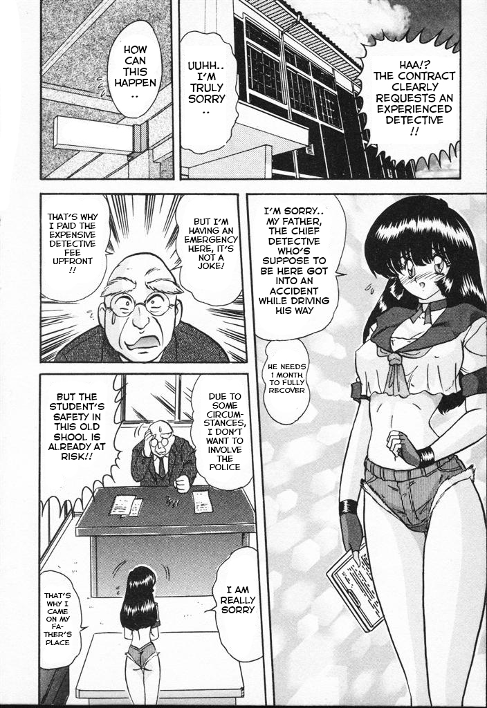 Shoujo Tantei Kyoushi Reimi Sensei -Shougakkou Bakuha Kyouhaku Jiken | Teenage Detective Reimi page 2 full