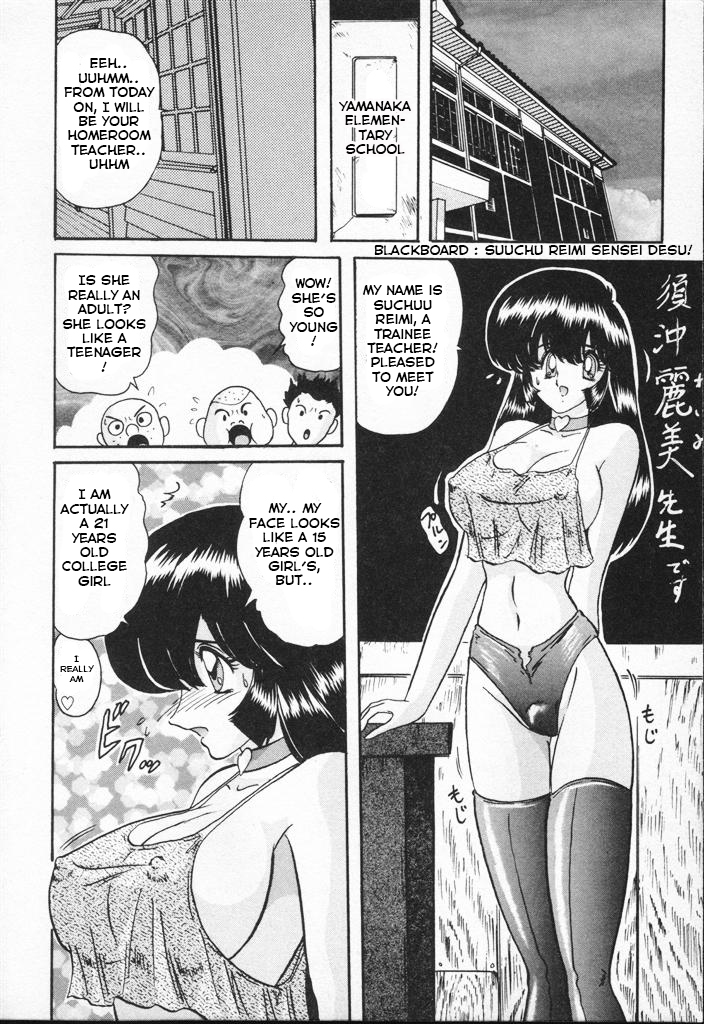 Shoujo Tantei Kyoushi Reimi Sensei -Shougakkou Bakuha Kyouhaku Jiken | Teenage Detective Reimi page 4 full