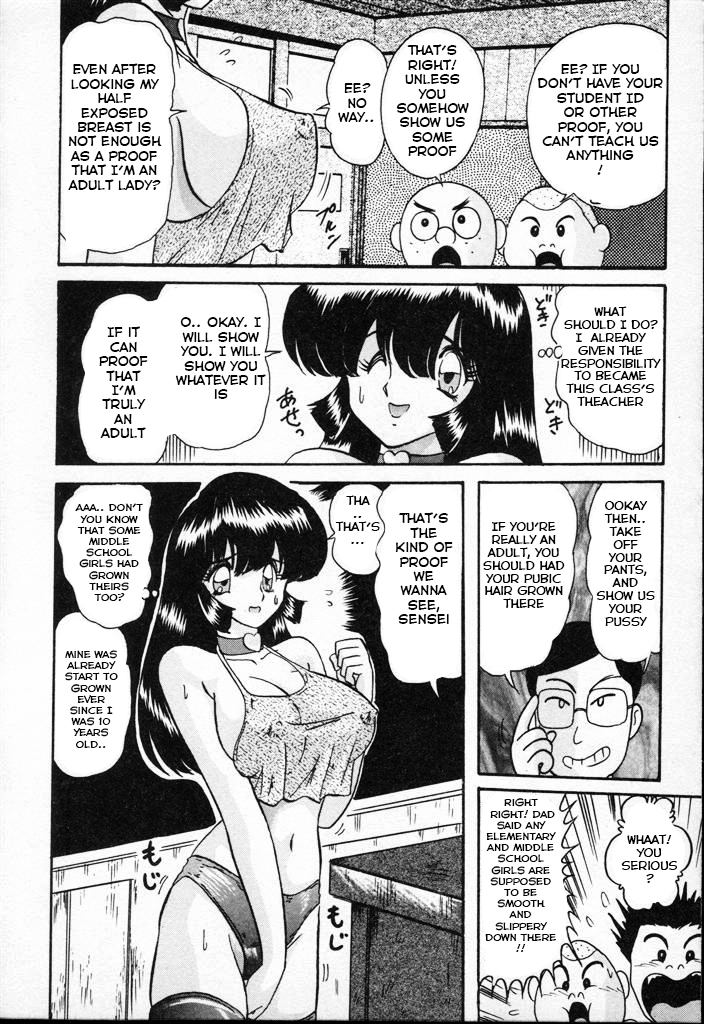 Shoujo Tantei Kyoushi Reimi Sensei -Shougakkou Bakuha Kyouhaku Jiken | Teenage Detective Reimi page 6 full