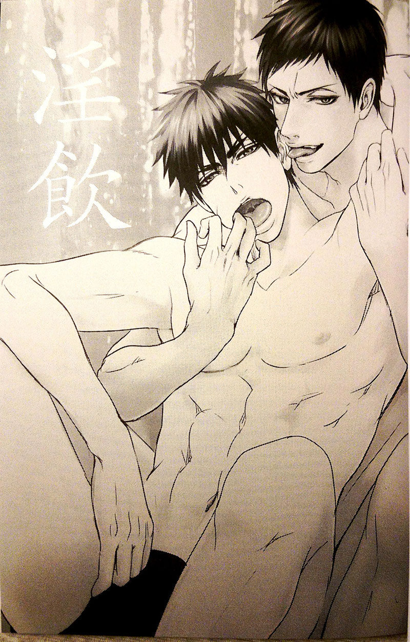 IN page 2 full