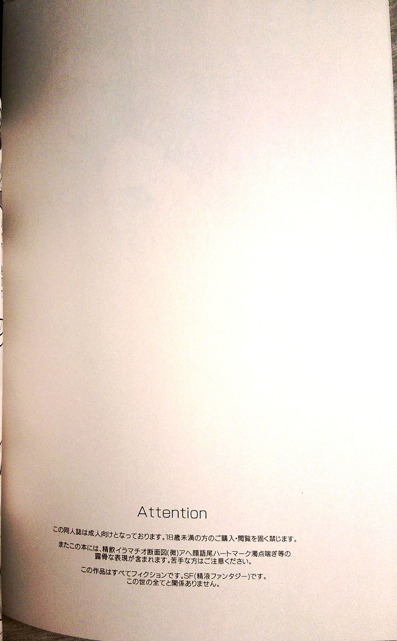 IN page 3 full