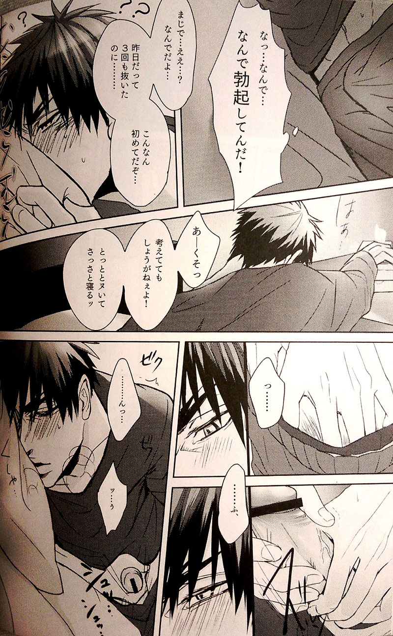 IN page 5 full
