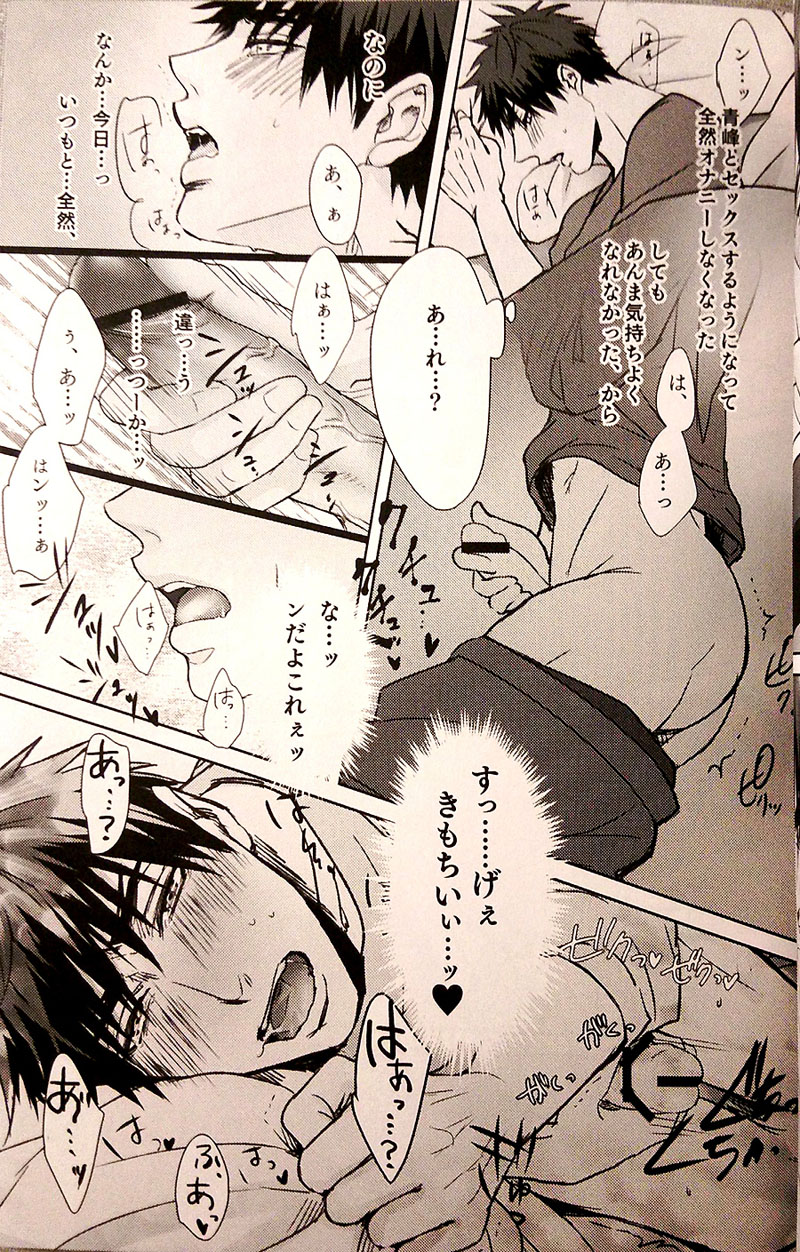 IN page 6 full