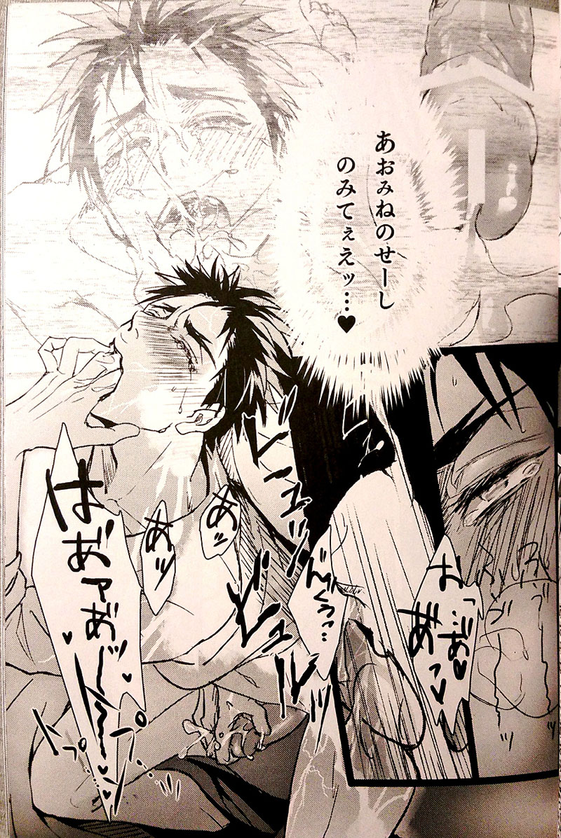 IN page 8 full