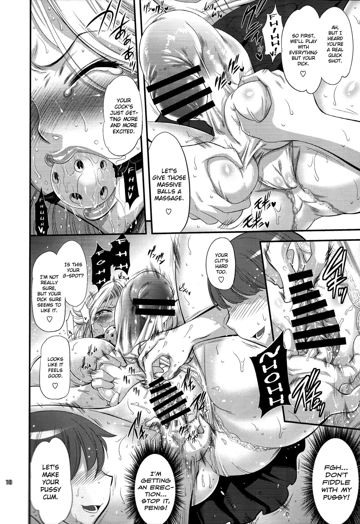 Futagiku page 10 full