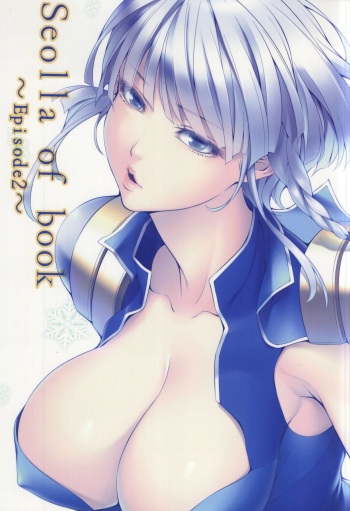 Seolla of book ~Episode2~ cover