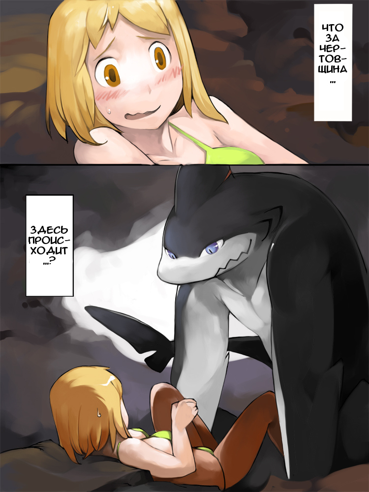 Chuci Manhua.. page 1 full