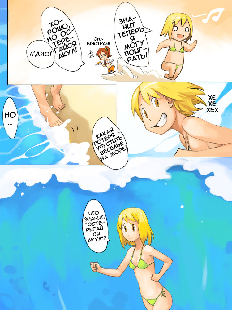 Chuci Manhua.. page 3 full