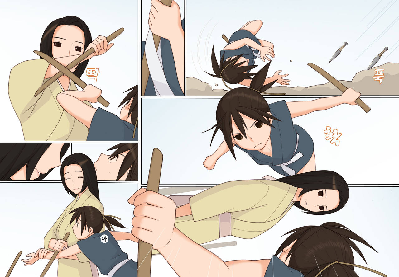 Sasuke to Okuni page 5 full