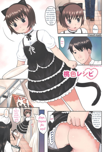 Hatsukoi Recipe - First Love Recipe Ch. 1-2 cover