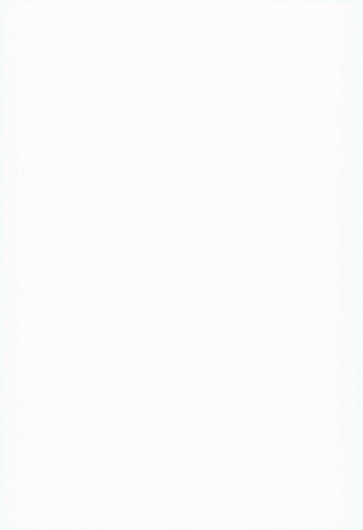 Shinkaiseikan ~Kouwan Ritou~ page 2 full