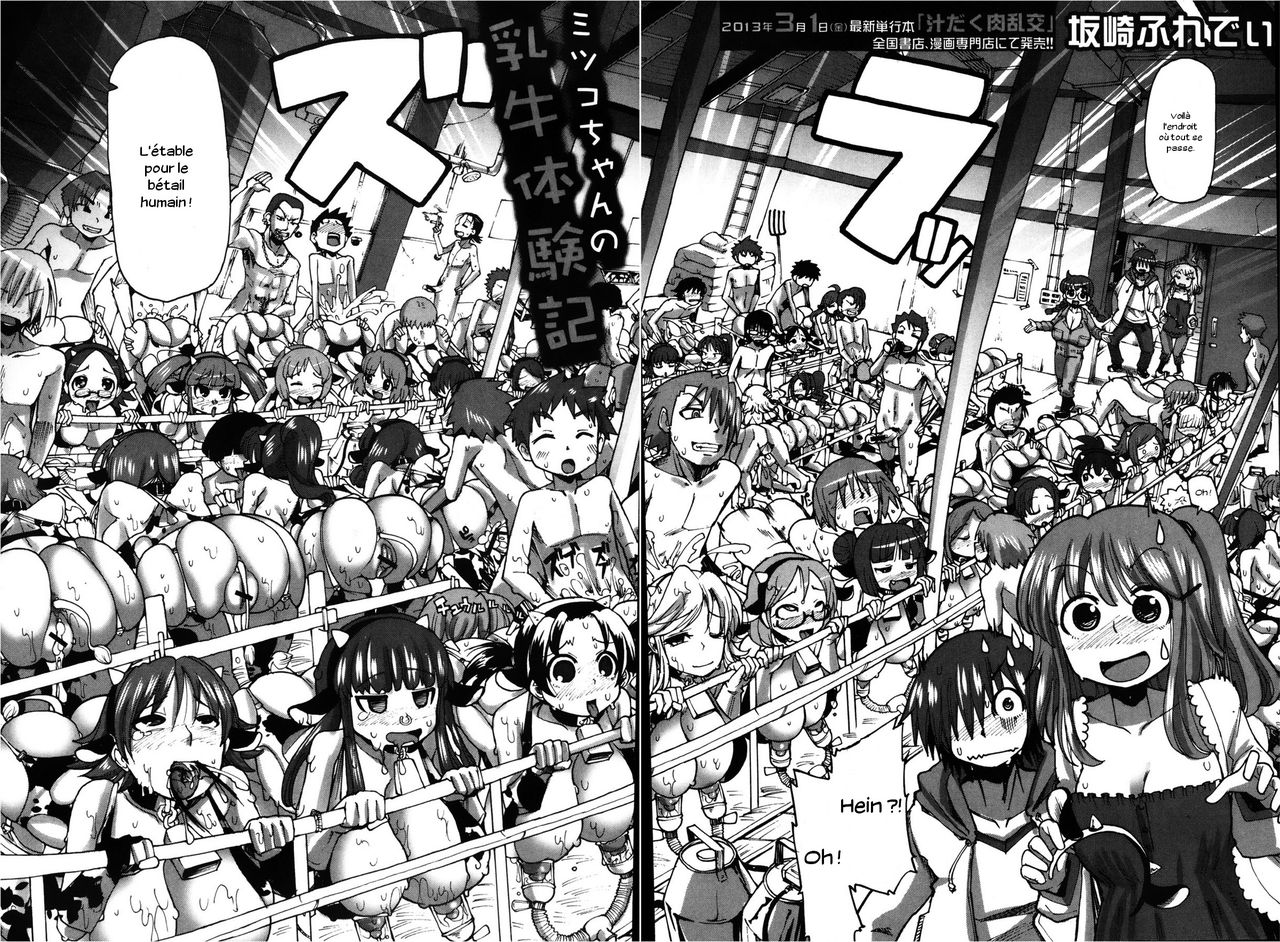 Mitsuko-chan no nyuugyuu taiken-ki page 6 full