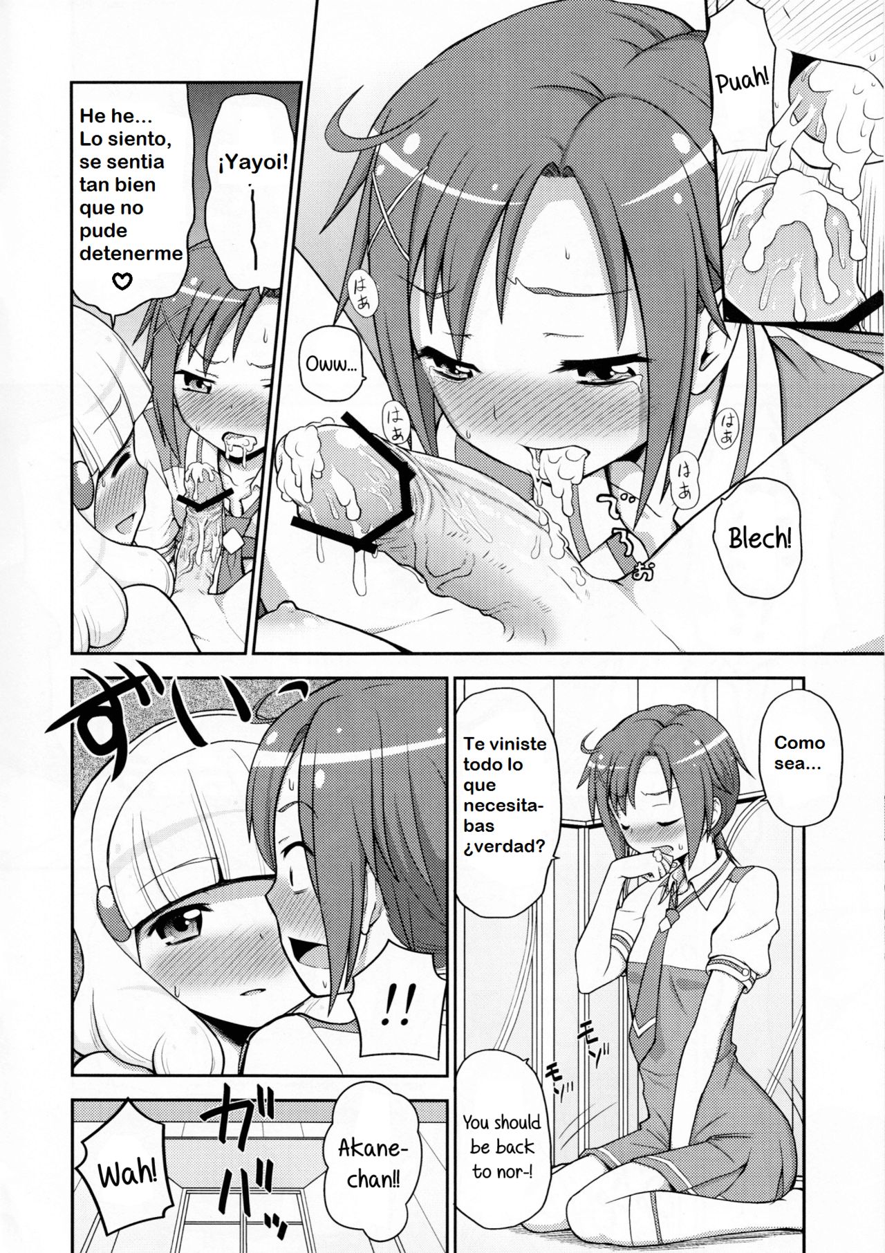 Futari Smile | A Couple of Smiles page 9 full