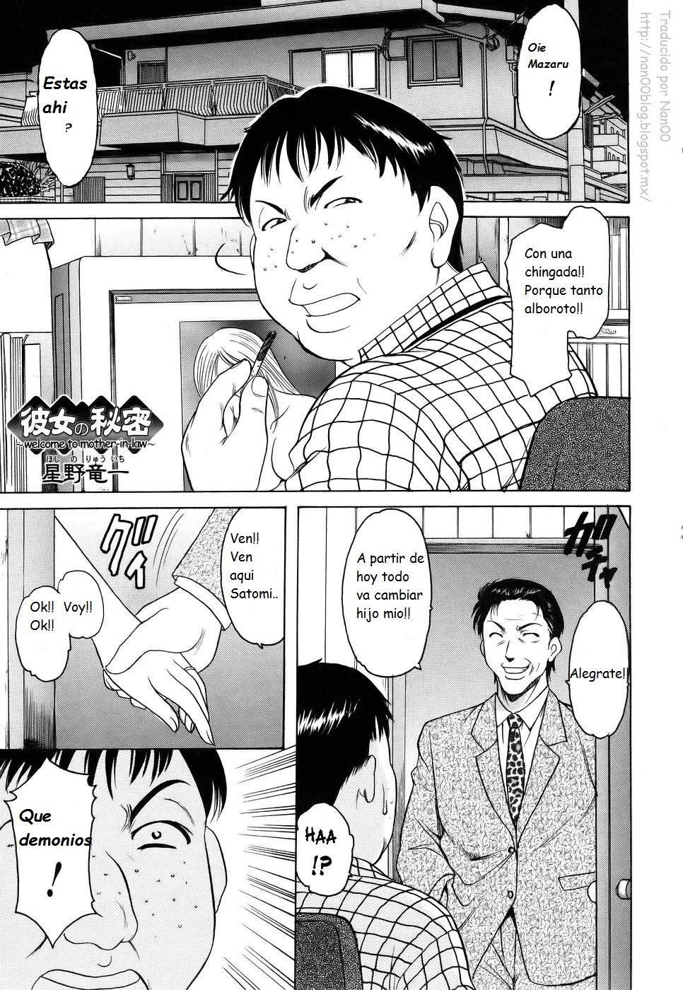 Kanojo no Himitsu ~Welcome to Mother-in-Law~ page 1 full
