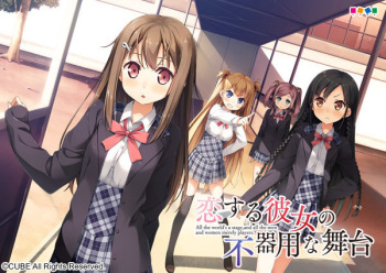 Koi Suru Kanojo no Bukiyou na Butai cover