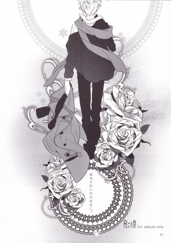 Aru Samui Hi no Hanashi. cover