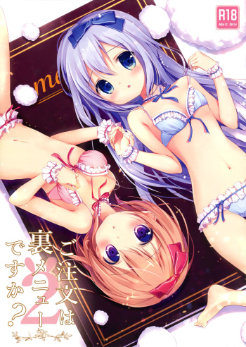 Gochuumon wa Ura-Menu desu ka? 2 cover