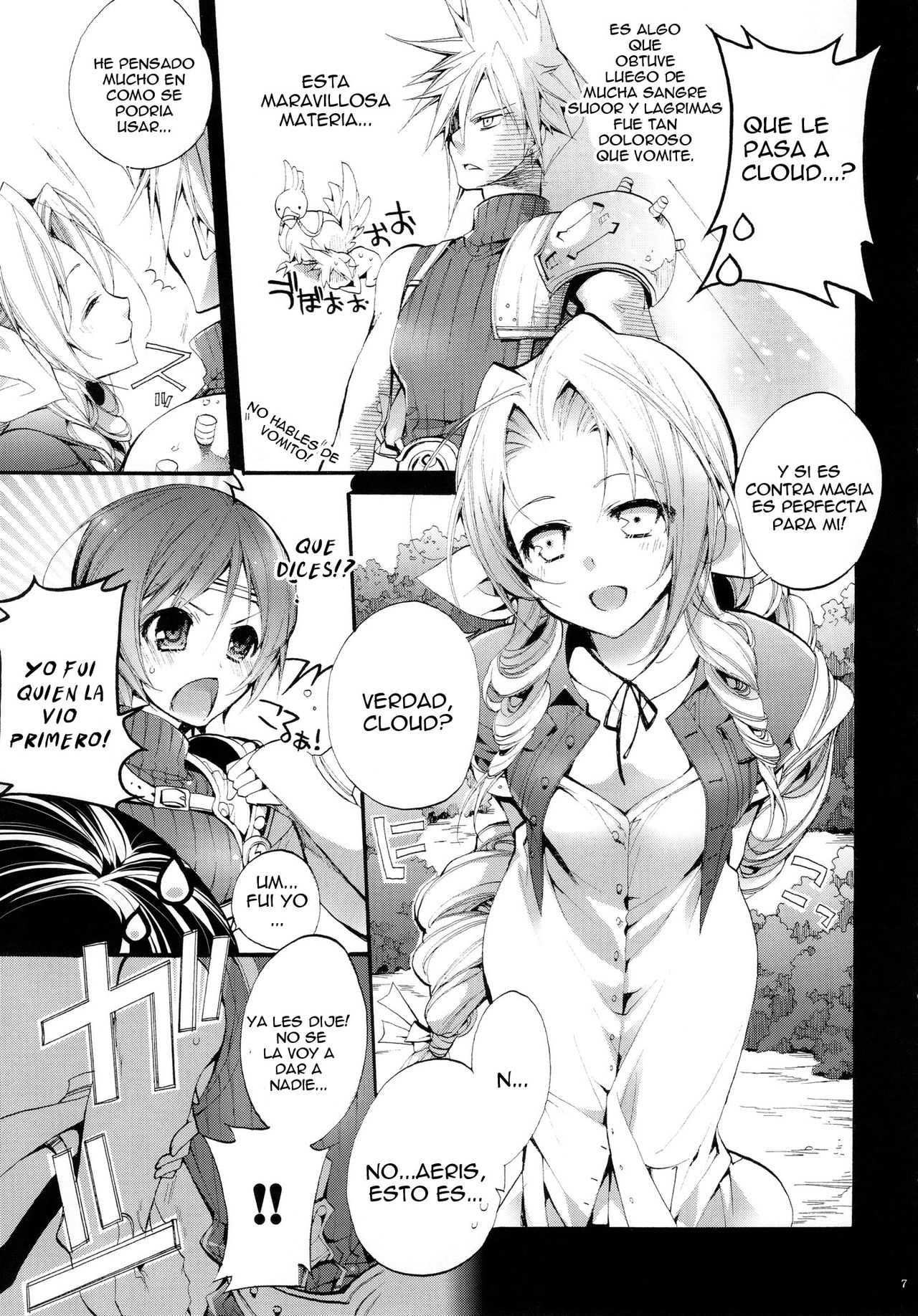 TIFA LIMIT BREAK Lv.2 page 8 full