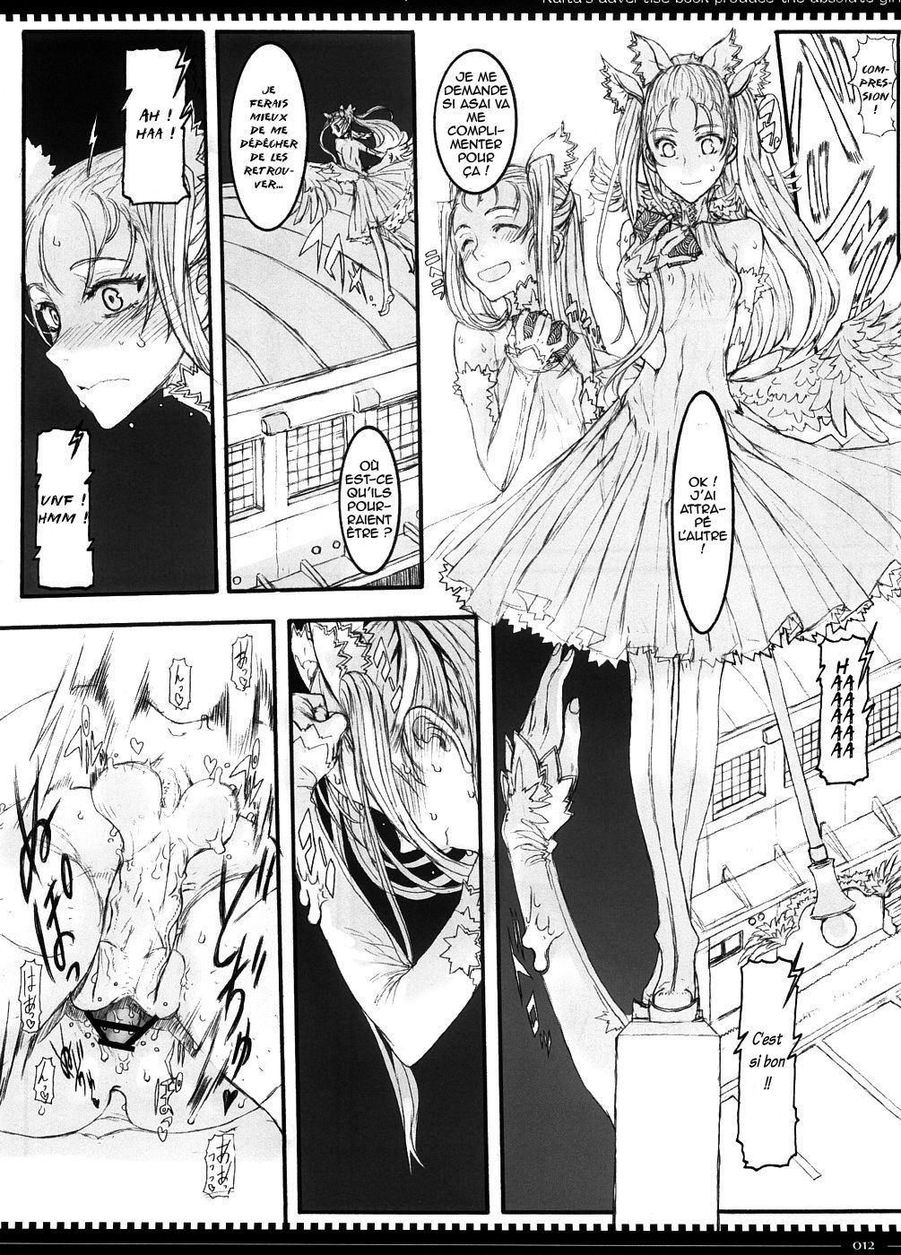 Mahou Shoujo 3.0 page 10 full